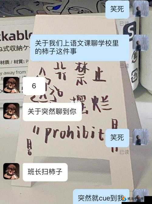 班长求您关掉开关吧：背后的故事