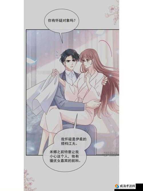 总裁心头宝 1V1 极致宠溺爱恋