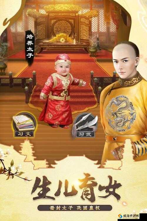 我在大清当皇帝新手畅玩指南：从入门到精通的必备攻略秘籍