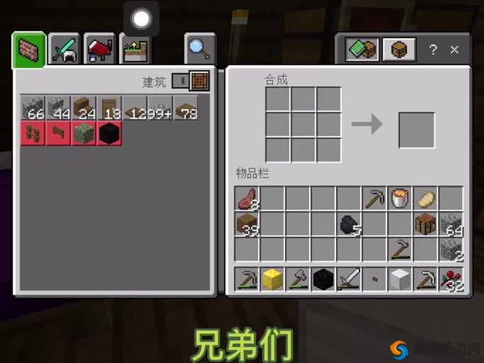 我的世界灰化土获取攻略:灰化土获得方法详解