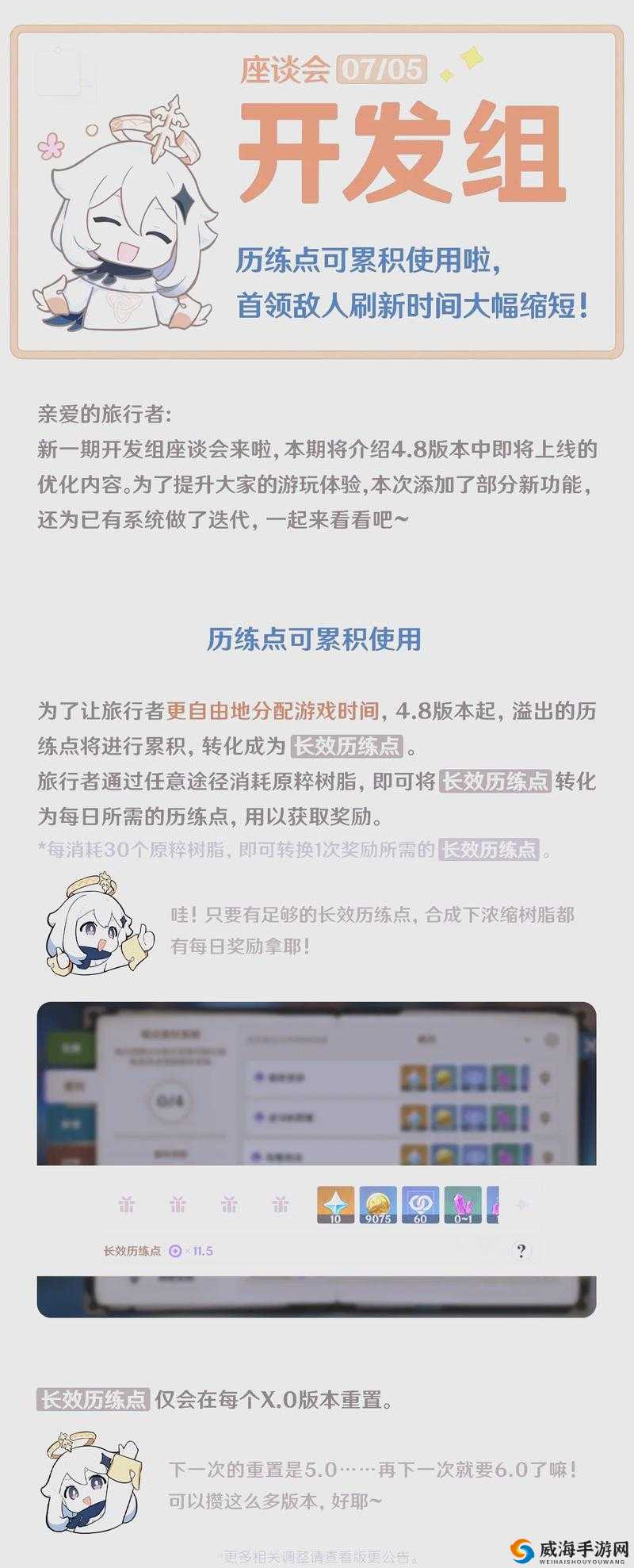 从神之视角看原神细节 带你快速浏览知识点大揭秘
