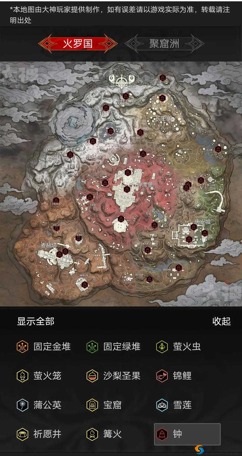 永劫无间火罗国迷雾森林与银蛇口位置详解