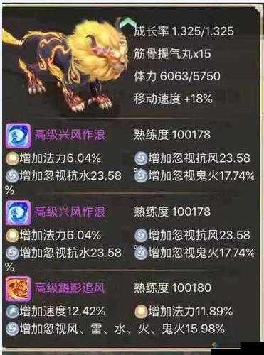 大话西游手游史上最强大炮炮仙创造惊人纪录 秒 61W 伤害震撼登场