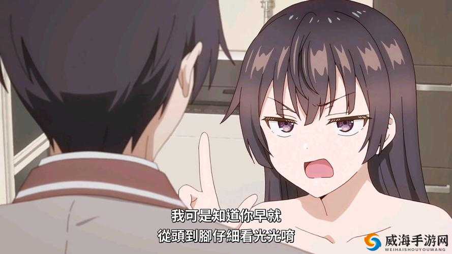 我们不是亲兄妹- 禁忌之恋的挣扎与抉择