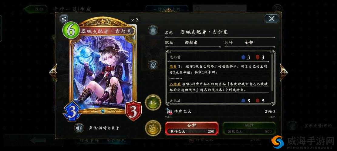 影之诗皇家卡组速递 狙击誓言皇思路详细分析及实战技巧探讨