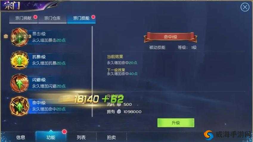斗罗大陆中铸币获取途径全揭秘
