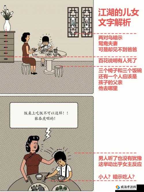 超详细一秒细思恐极攻略大全：图文全关卡通关攻略汇总指南