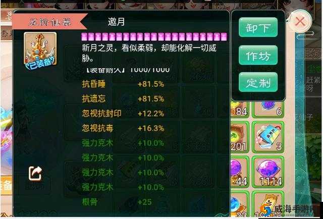 大话西游手游攻宠排行榜：谁是真正的王者？