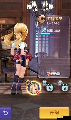 天天酷跑3D刀锋宝贝全方位解析：角色获取技能全攻略详解手册