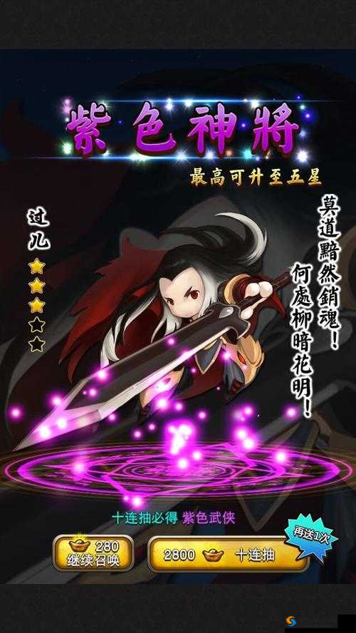 大武侠物语：鸠摩国师神秘属性与独门技能全面解析
