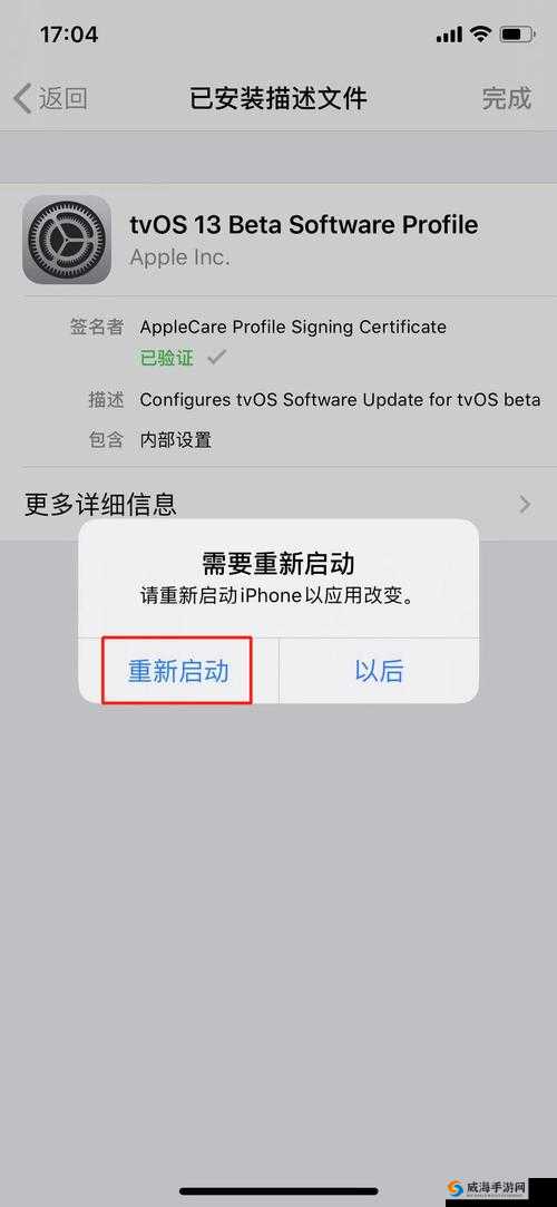 免费强 iosapp：无需越狱，尽享海量应用