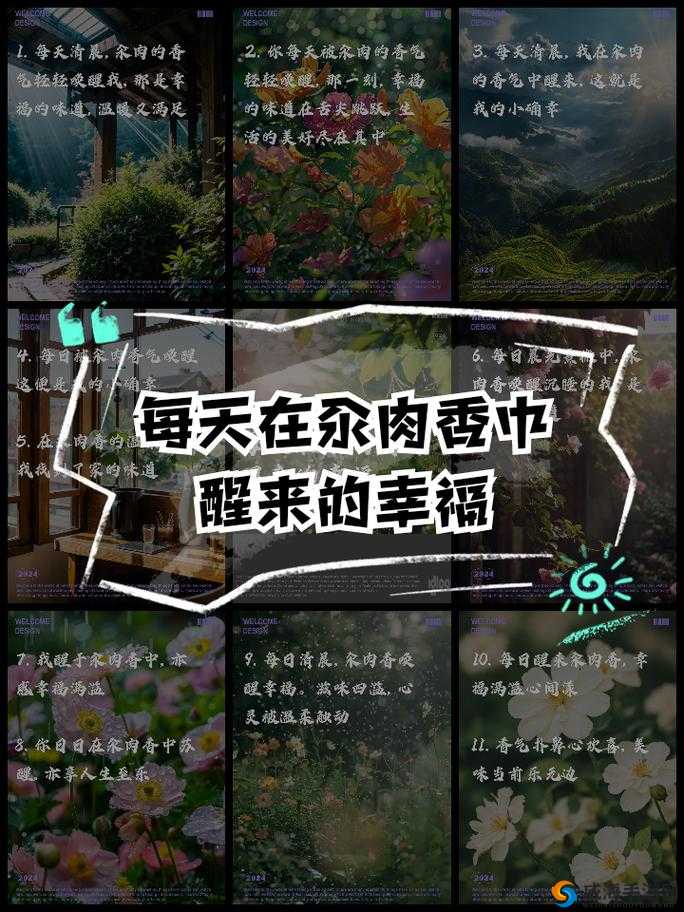 每天在汆肉中醒来军里：独特的生活体验