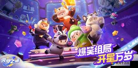 打造未来影院典范：元梦之星电影院的建筑方法与设计理念探寻