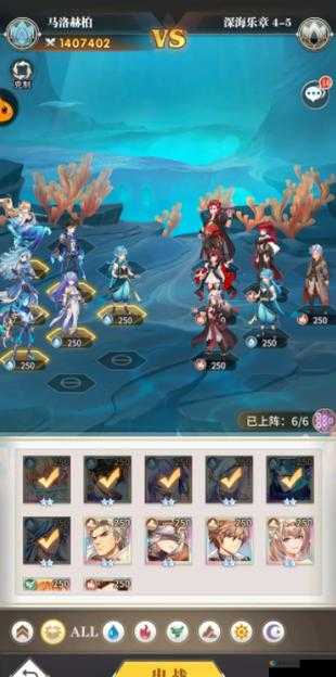 斗罗大陆武魂觉醒深海乐章 4-3 全方位攻略大全与汇总详情