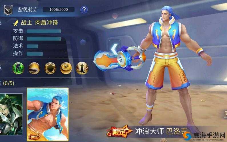 时空召唤巴洛克好用吗？巴洛克技能属性图鉴详解
