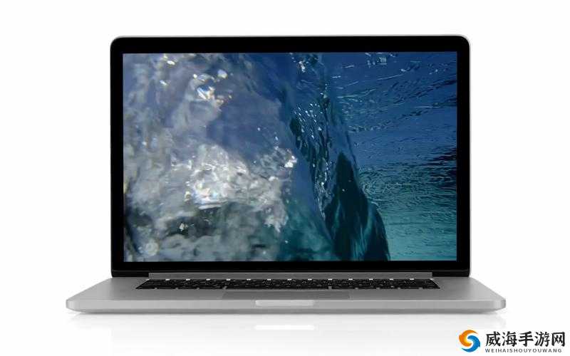 中国 macbookpro 高清在线看：享受视觉盛宴