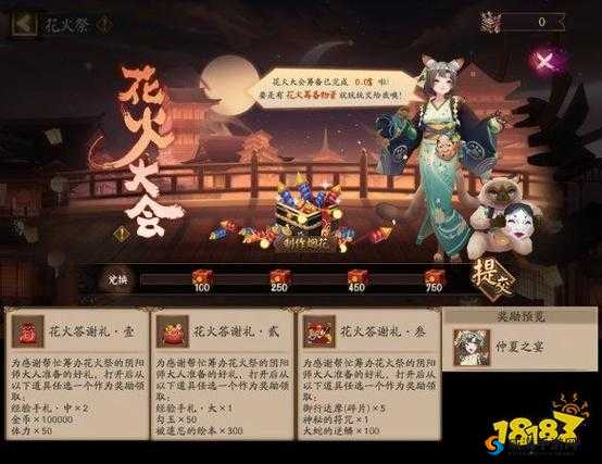 阴阳师 2021 夏日花火祭活动超详细攻略全解析