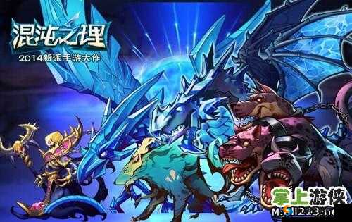 混沌之理大职业深度解析：探索战士法师游侠祭司的奥秘与特色