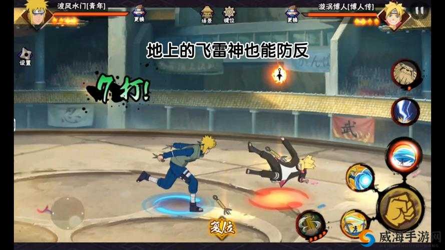 火影忍者手游青年水门玩法及波风水门青年技能连招详细攻略