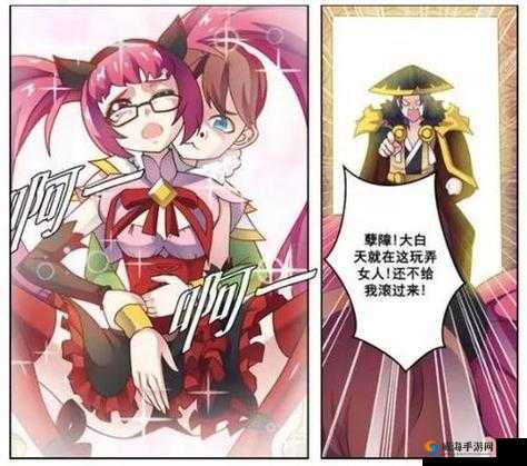 [BBBS]孙尚香教刘禅写作业：辅导中的趣事