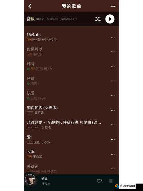 身体内的插曲听说要下架啦