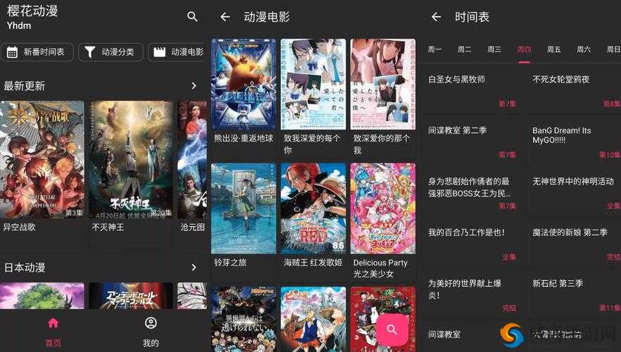 1204 成年人看片不卡：畅享高清无卡顿观影