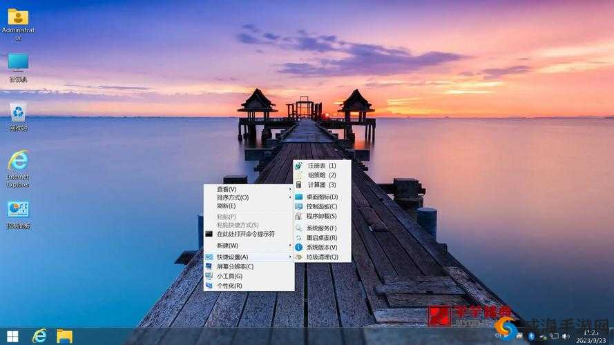 中国高清 Windows 视频亮点：独特魅力展现