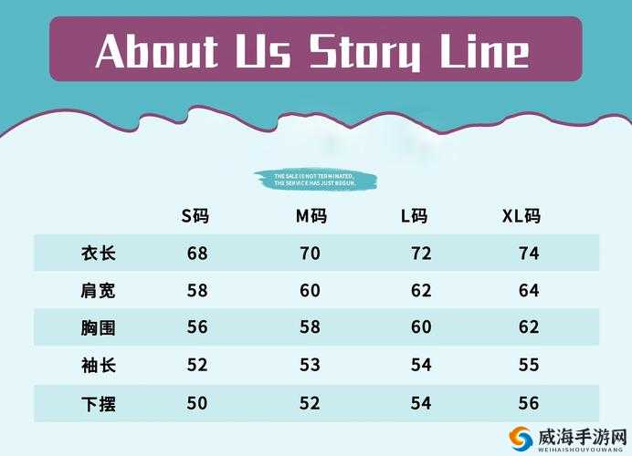 亚洲尺码最受欢迎的是哪些之解析