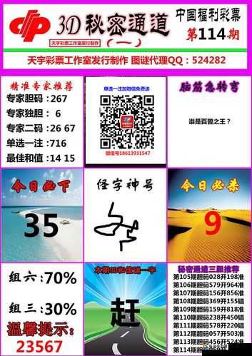 如何在不被老师发现的情况下折磨老师:可怕的疯狂老师 3D 的秘密技巧