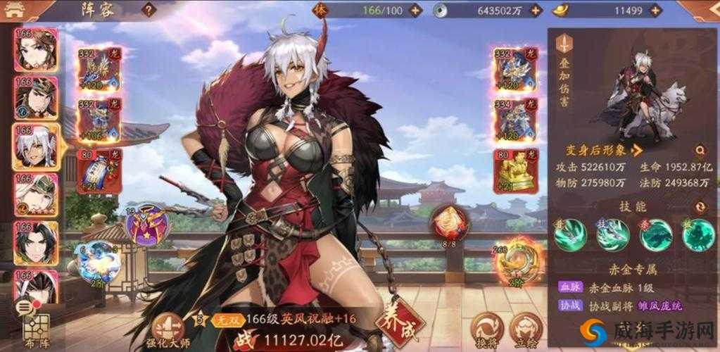 少年三国志 2 赤金将之哪些最为出色值得探讨