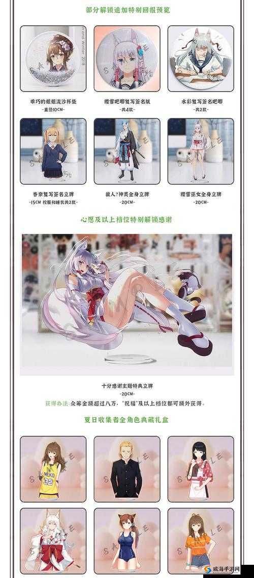 《新奇·不可思议迷宫：青梅竹马怎么获得 命运之链青梅竹马攻略大解密》
