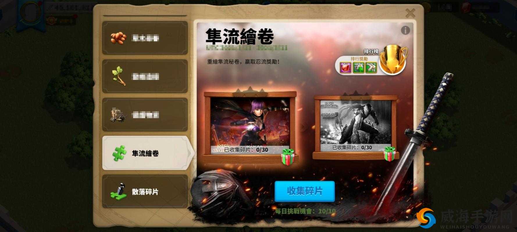 万国觉醒龙隼怎么获得？隼流绘卷联动活动攻略大放送