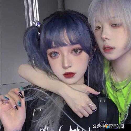 双女 cp 情侣头像真人：爱是不分性别的力量