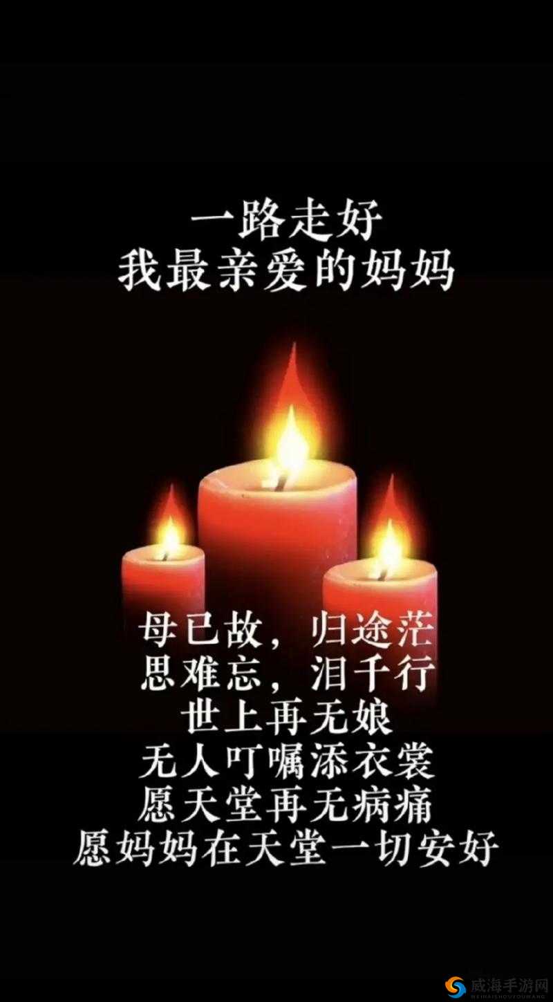 妈妈不在了，姨家还需要走动吗：亲情不应因距离而疏远