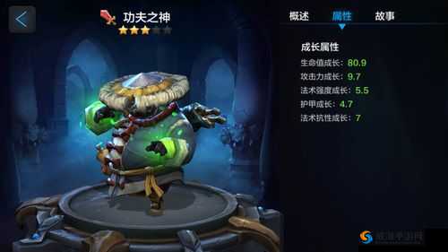 全明星对决:全民超神功夫之神3V3强势阵容搭配与阿宝玩法攻略详解