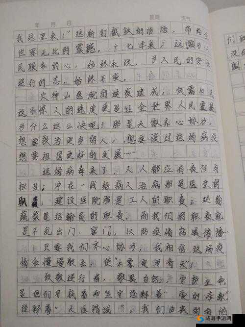 陪读妈妈灭火后续：她们的勇敢与担当
