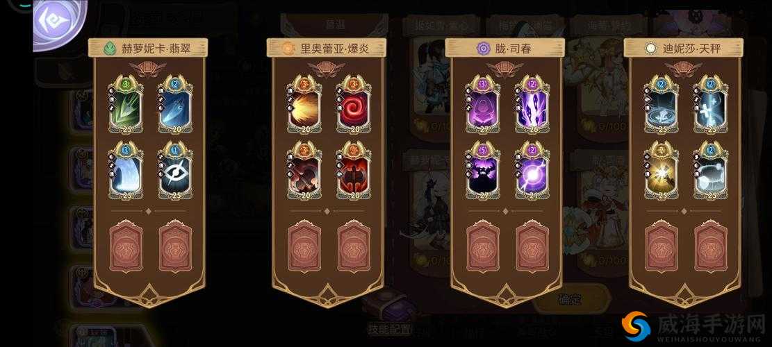 元素方尖 S6 方尖塔全职业阵容搭配攻略及最佳组合推荐