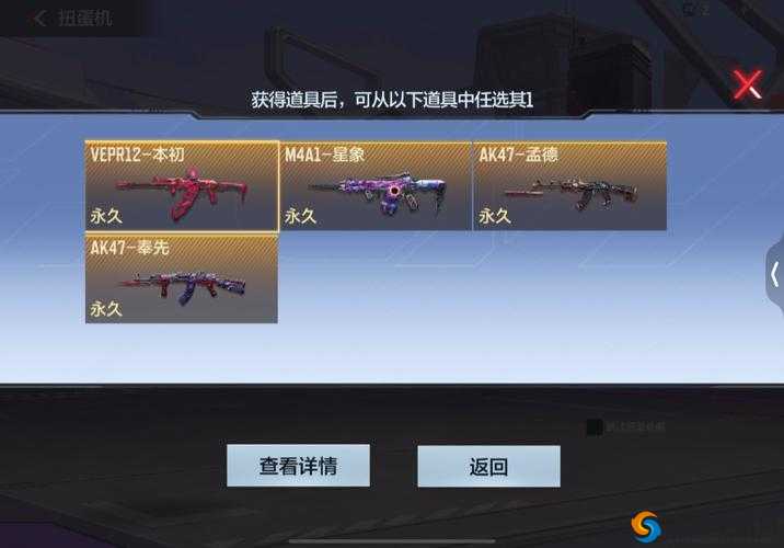 CF手游武器排行榜深度解析：新手必备实用武器选择与分析