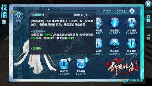 《剑侠情缘手游：峨眉与天忍实力对比分析》