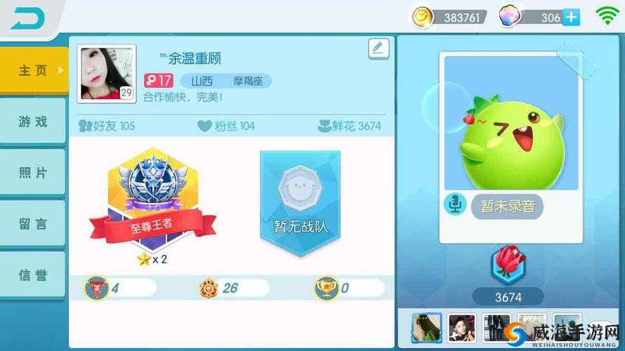 欢乐球吃球游戏揭秘：地狱花环光环获取攻略与特色介绍