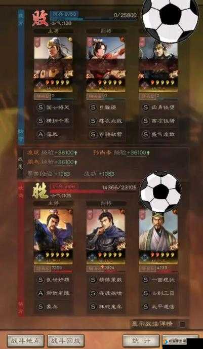 魏法骑曹操贾诩程昱战法，演绎三国策略之巅
