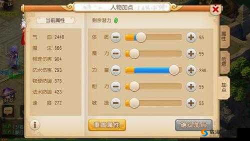 梦幻西游手游狮驼岭与大唐门派技能属性深度对比：哪方更占优势？