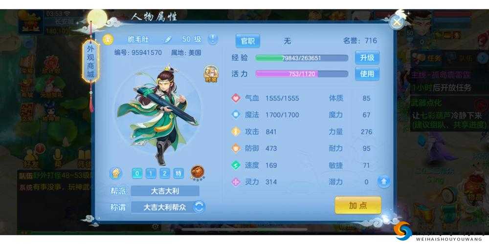神武手游新区零元党与首冲党必备独家全方位详尽攻略指南