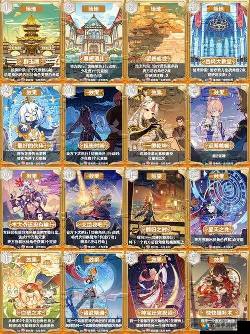 原神圣召唤攻略：快速积累召唤经验技巧全解析