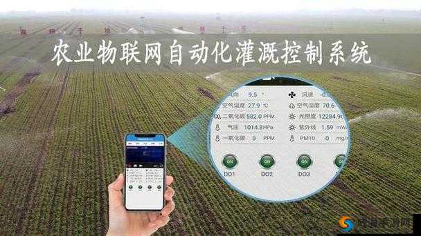 精准灌溉系统 hpc(蜜丸):高效节水的创新方案