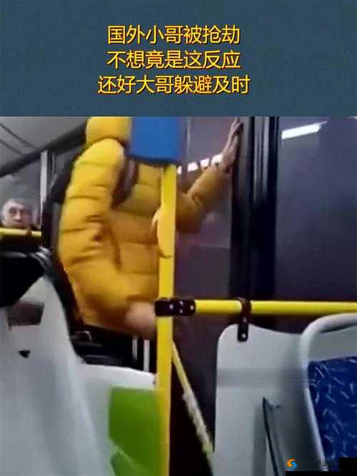 逛街时突然打开开关的应对策略:及时反应妥善处理