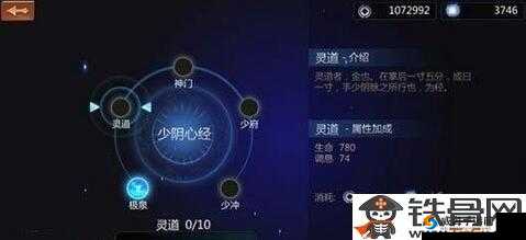 剑侠世界手游打坐攻略：深度解析打坐种类与收益，助你修行路上事半功倍