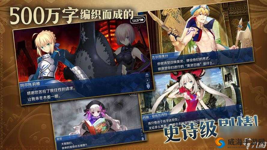 《FGO本能寺英灵选择攻略：高效加成策略引领你的胜利之路》