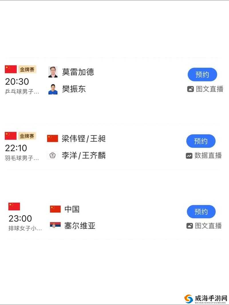 黄台在线播放：精彩内容不容错过