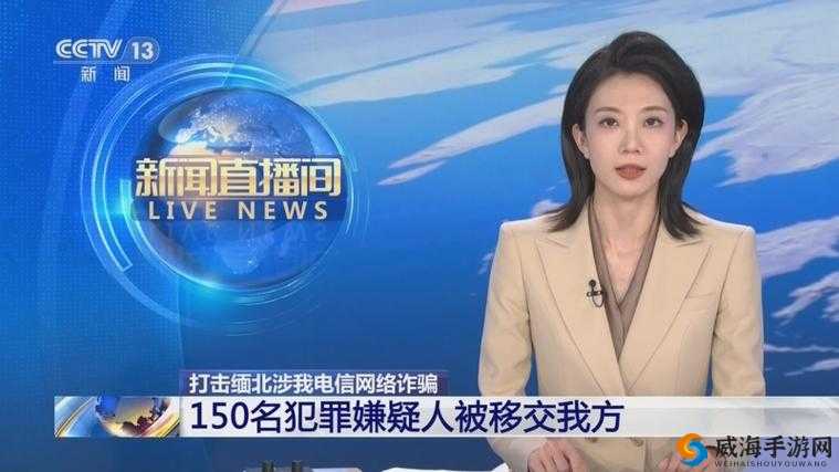 缅北禁地暗黑网：揭开网络背后的神秘面纱